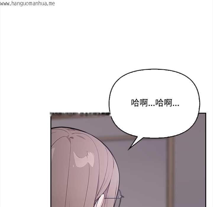 韩国漫画大学女生宿舍的秘密韩漫_大学女生宿舍的秘密-第19话在线免费阅读-韩国漫画-第121张图片