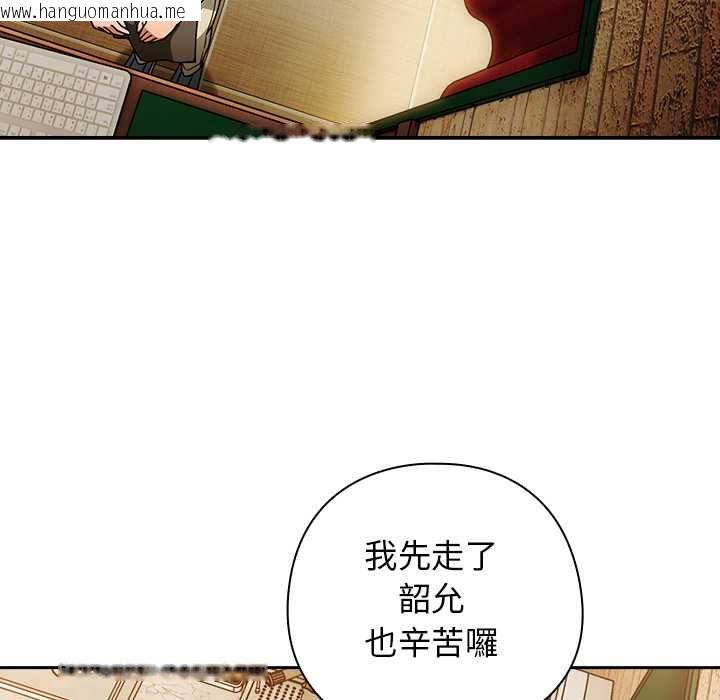 韩国漫画调教开关：第二季韩漫_调教开关：第二季-第37话在线免费阅读-韩国漫画-第64张图片