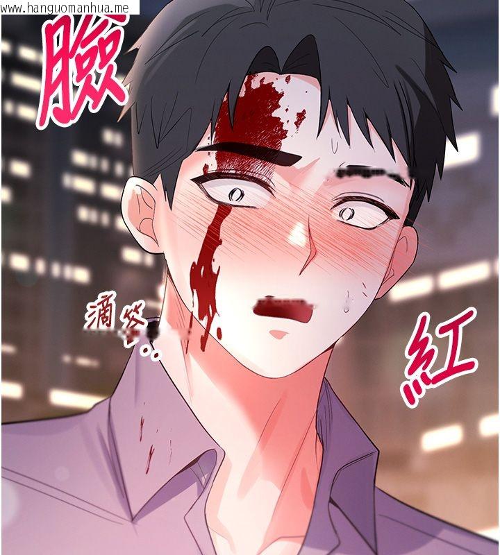 韩国漫画撩欲按摩师韩漫_撩欲按摩师-第1话-女性专用按摩店在线免费阅读-韩国漫画-第188张图片