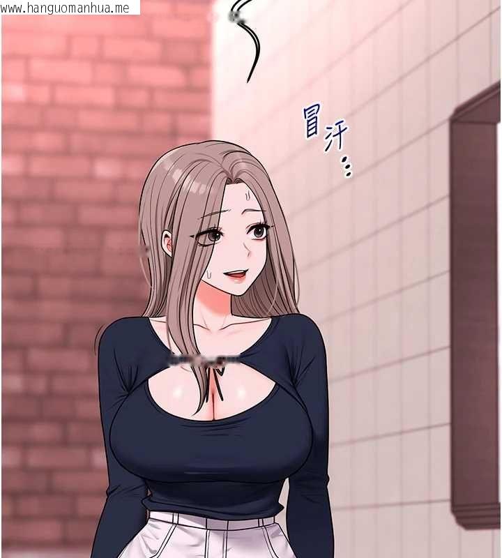 韩国漫画玩转学姐韩漫_玩转学姐-第109话-成为偷拍影片的主角在线免费阅读-韩国漫画-第160张图片