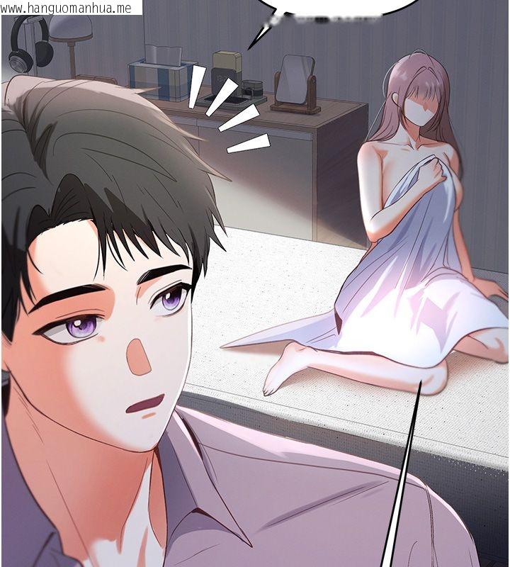 韩国漫画撩欲按摩师韩漫_撩欲按摩师-第1话-女性专用按摩店在线免费阅读-韩国漫画-第88张图片