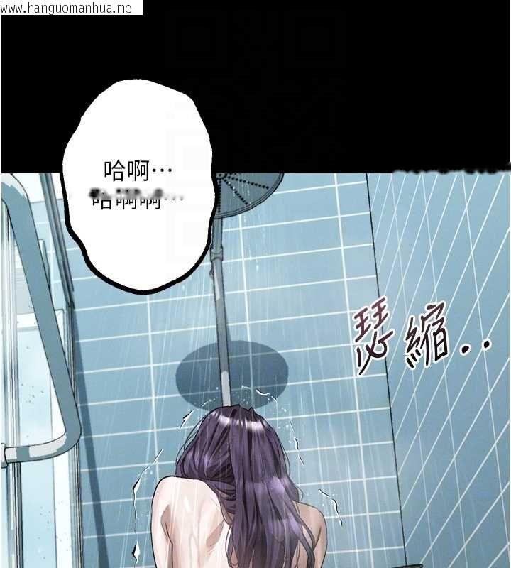 韩国漫画堕落物语2韩漫_堕落物语2-第56话-沦为性招待工具的如熙在线免费阅读-韩国漫画-第62张图片