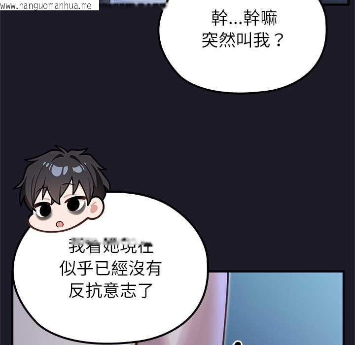 韩国漫画异世界骑士团长韩漫_异世界骑士团长-第68话在线免费阅读-韩国漫画-第59张图片