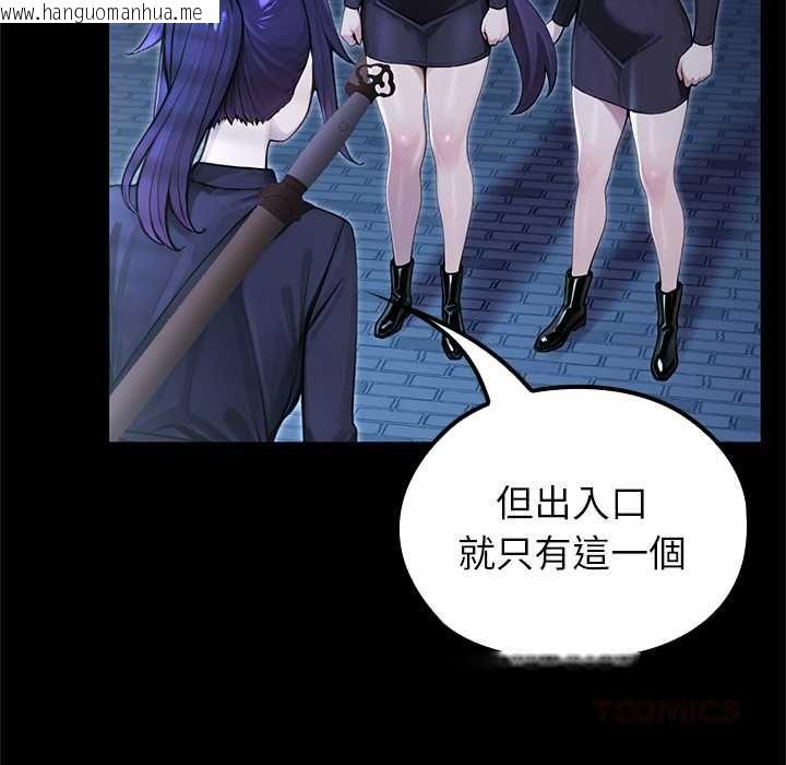 韩国漫画异世界骑士团长韩漫_异世界骑士团长-第68话在线免费阅读-韩国漫画-第123张图片