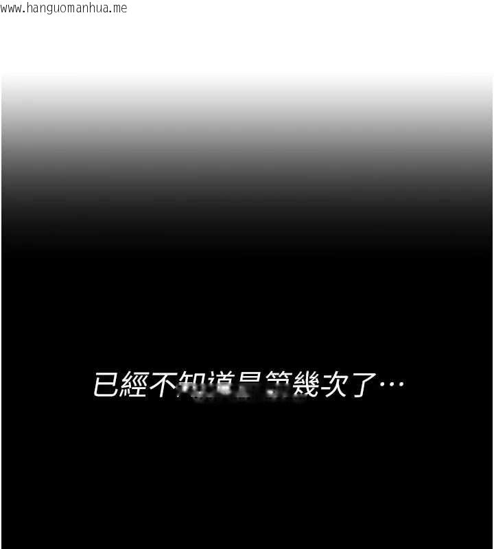 韩国漫画诅咒性转物语韩漫_诅咒性转物语-第28话-被看不起的处男推倒在线免费阅读-韩国漫画-第46张图片