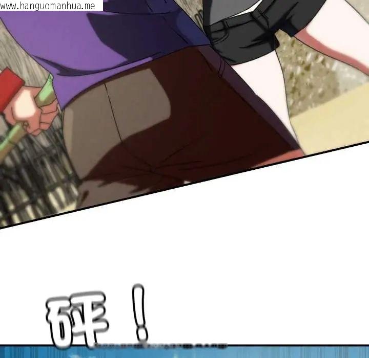 韩国漫画危险同学会韩漫_危险同学会-第117话在线免费阅读-韩国漫画-第148张图片