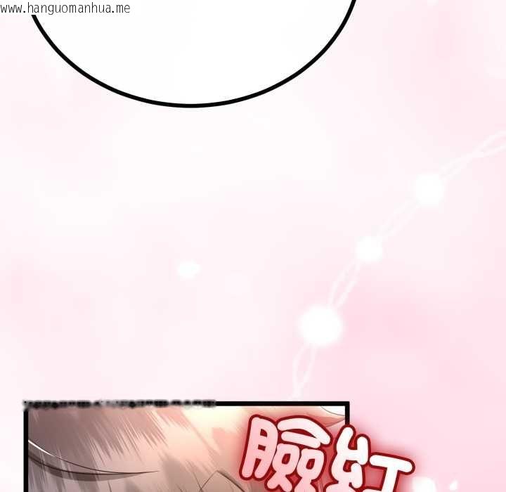 韩国漫画与初恋的意外同居韩漫_与初恋的意外同居-第66话在线免费阅读-韩国漫画-第32张图片