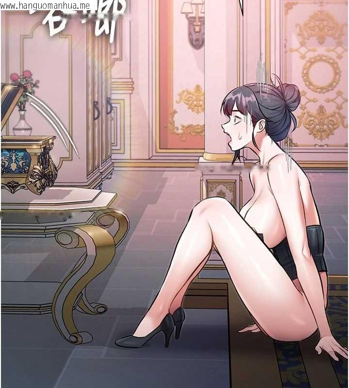 韩国漫画特色新视界韩漫_特色新视界-第39话-献出珍贵的祭品在线免费阅读-韩国漫画-第153张图片