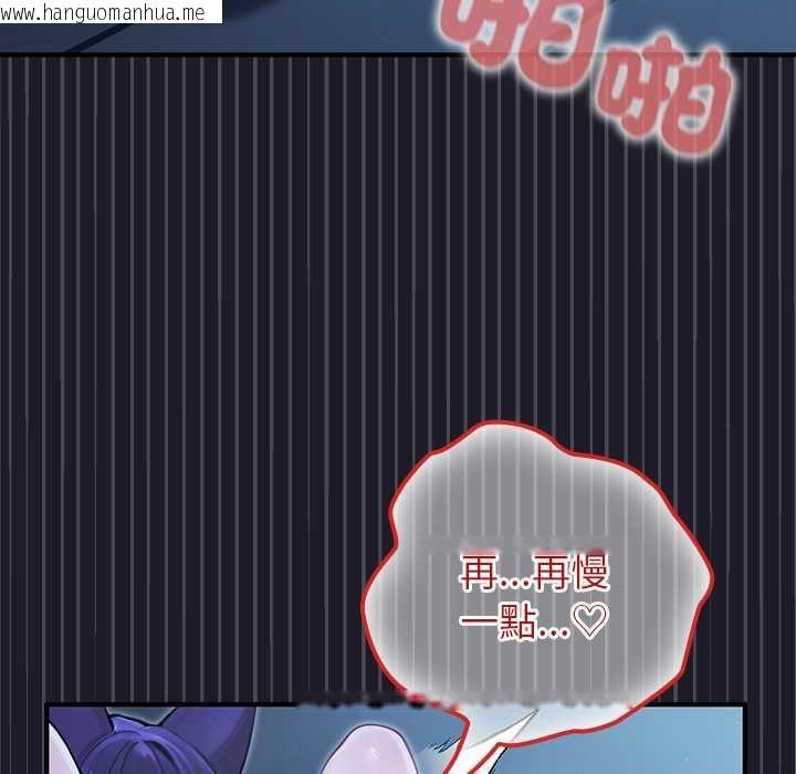 韩国漫画异世界骑士团长韩漫_异世界骑士团长-第68话在线免费阅读-韩国漫画-第47张图片