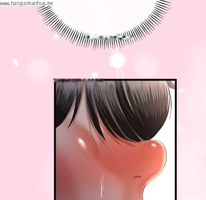 韩国漫画与初恋的意外同居韩漫_与初恋的意外同居-第66话在线免费阅读-韩国漫画-第131张图片