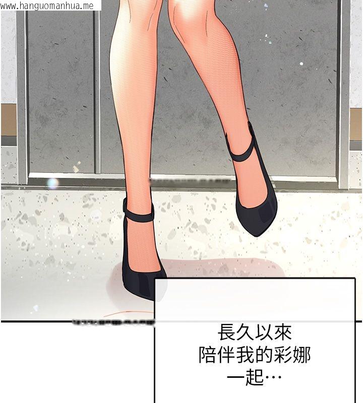 韩国漫画撩欲按摩师韩漫_撩欲按摩师-第1话-女性专用按摩店在线免费阅读-韩国漫画-第18张图片