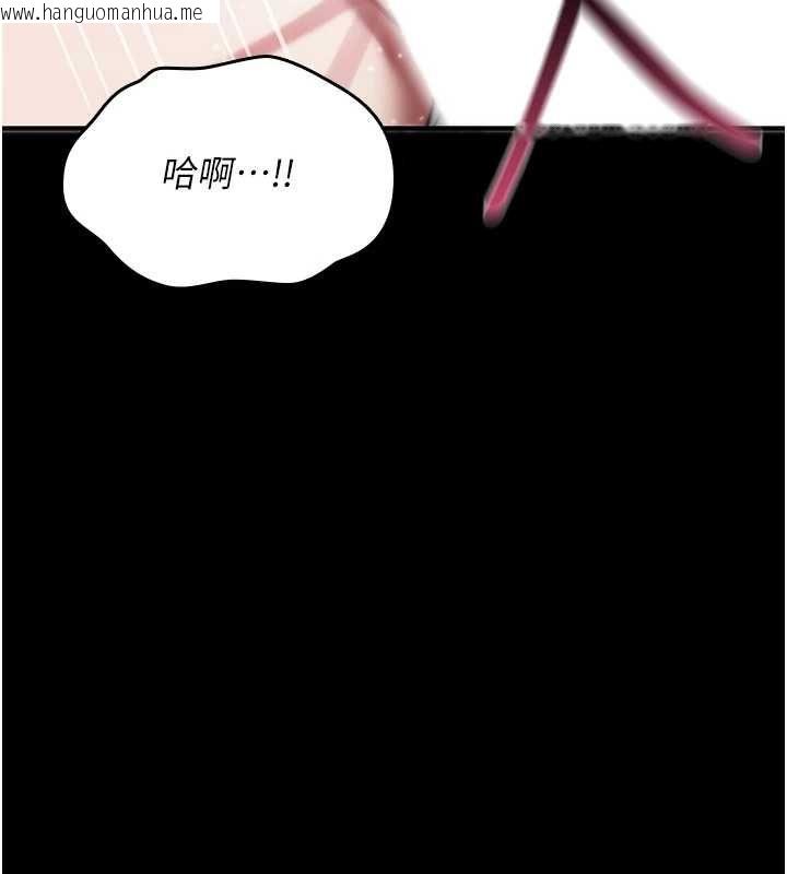韩国漫画诅咒性转物语韩漫_诅咒性转物语-第28话-被看不起的处男推倒在线免费阅读-韩国漫画-第25张图片