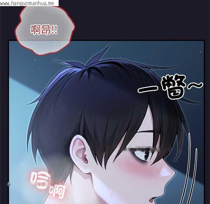 韩国漫画异世界骑士团长韩漫_异世界骑士团长-第68话在线免费阅读-韩国漫画-第50张图片