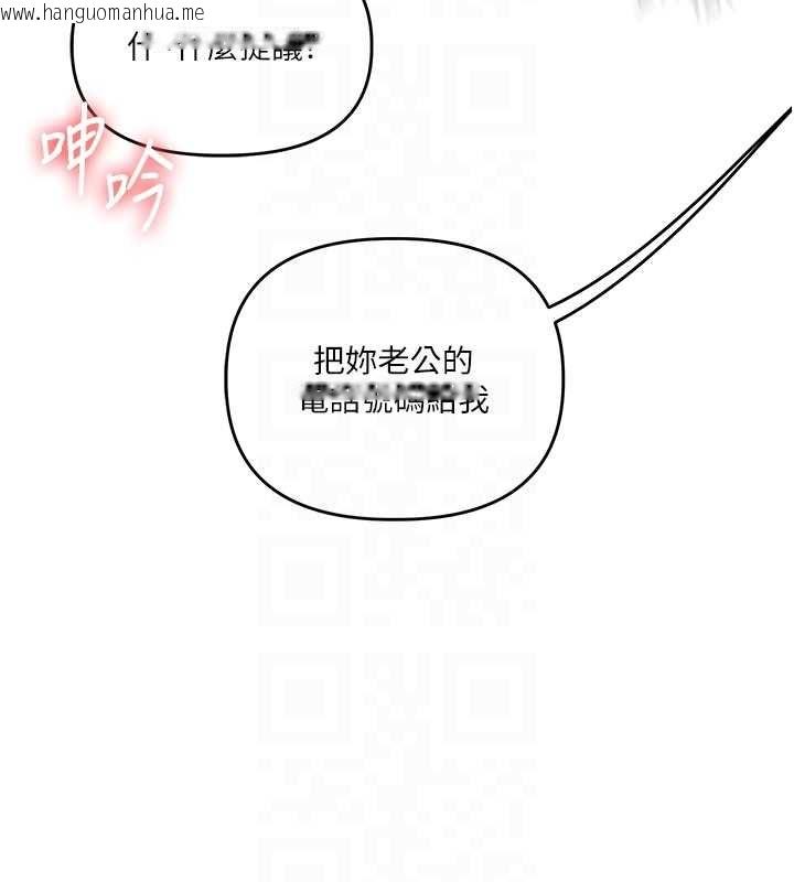 韩国漫画玩转学姐韩漫_玩转学姐-第109话-成为偷拍影片的主角在线免费阅读-韩国漫画-第20张图片