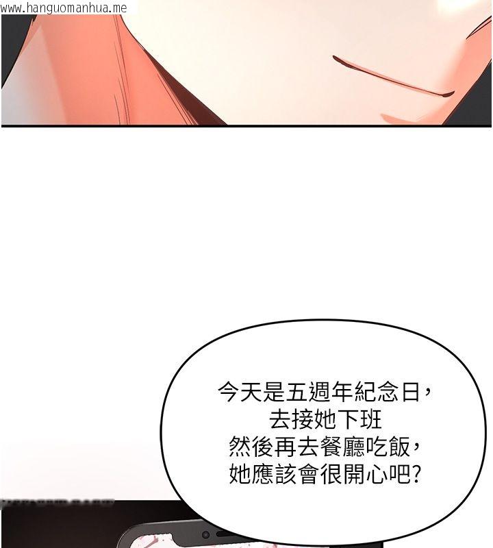 韩国漫画撩欲按摩师韩漫_撩欲按摩师-第1话-女性专用按摩店在线免费阅读-韩国漫画-第141张图片