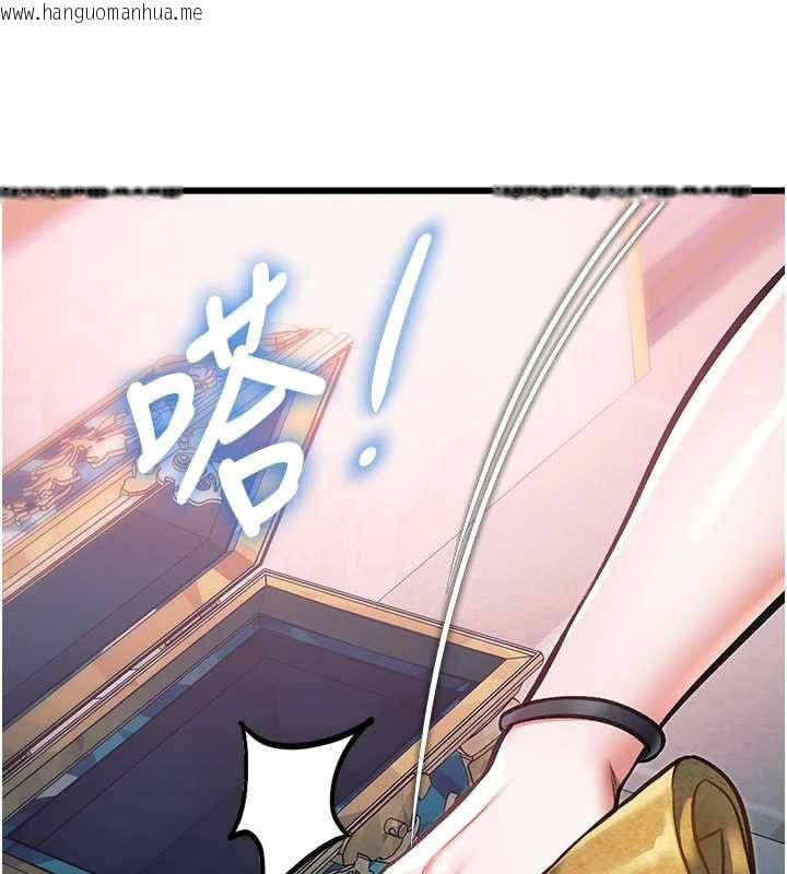 韩国漫画特色新视界韩漫_特色新视界-第39话-献出珍贵的祭品在线免费阅读-韩国漫画-第166张图片