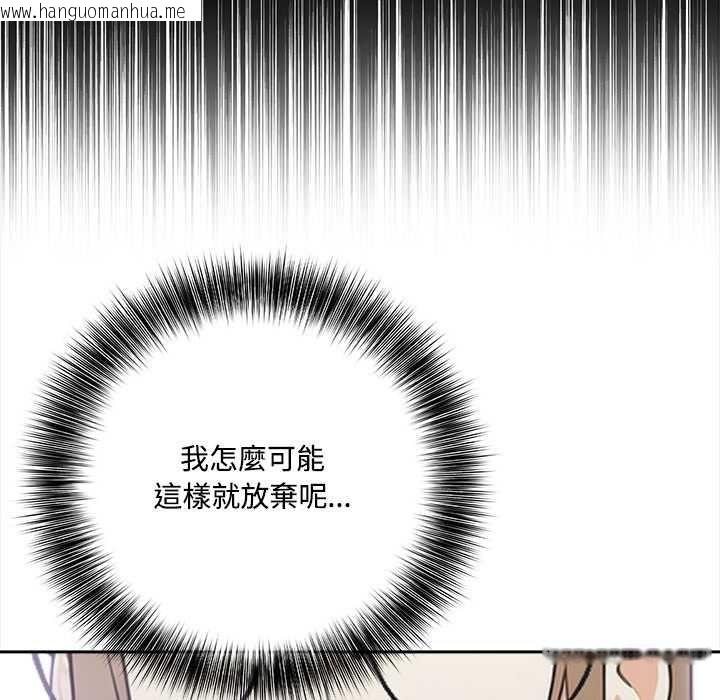 韩国漫画大学女生宿舍的秘密韩漫_大学女生宿舍的秘密-第19话在线免费阅读-韩国漫画-第76张图片