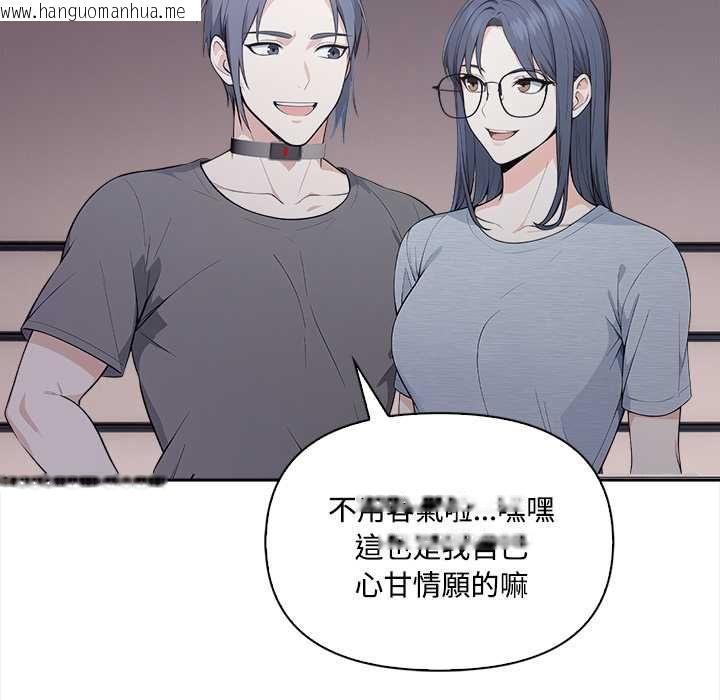 韩国漫画大学女生宿舍的秘密韩漫_大学女生宿舍的秘密-第19话在线免费阅读-韩国漫画-第21张图片