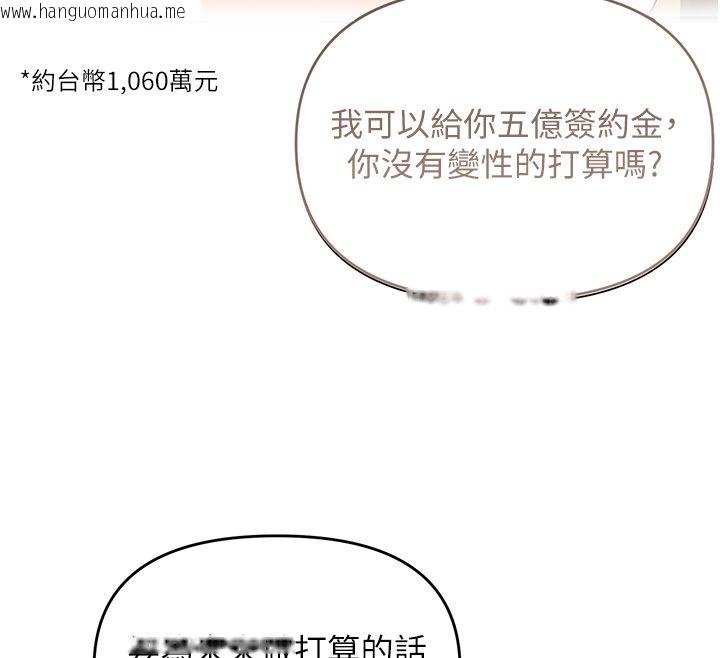 韩国漫画撩欲按摩师韩漫_撩欲按摩师-第1话-女性专用按摩店在线免费阅读-韩国漫画-第147张图片