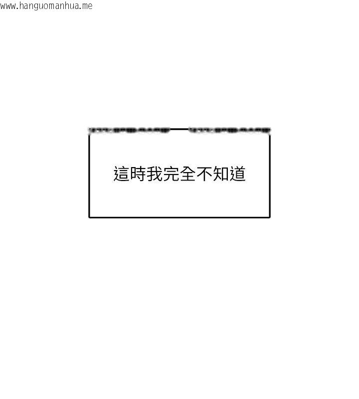 韩国漫画撩欲按摩师韩漫_撩欲按摩师-第1话-女性专用按摩店在线免费阅读-韩国漫画-第296张图片
