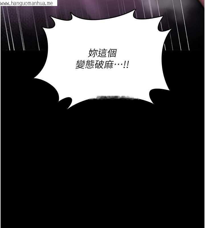 韩国漫画诅咒性转物语韩漫_诅咒性转物语-第28话-被看不起的处男推倒在线免费阅读-韩国漫画-第18张图片