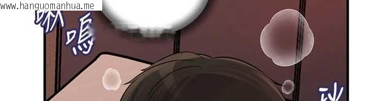 韩国漫画岳母为何那样韩漫_岳母为何那样-第103话-目睹母亲的性爱现场在线免费阅读-韩国漫画-第6张图片