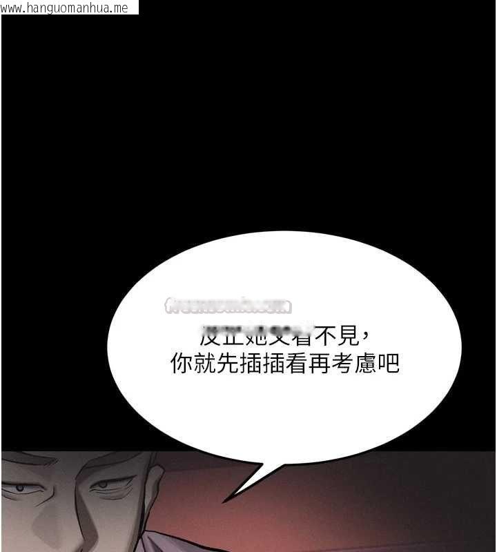 韩国漫画堕落物语2韩漫_堕落物语2-第56话-沦为性招待工具的如熙在线免费阅读-韩国漫画-第180张图片
