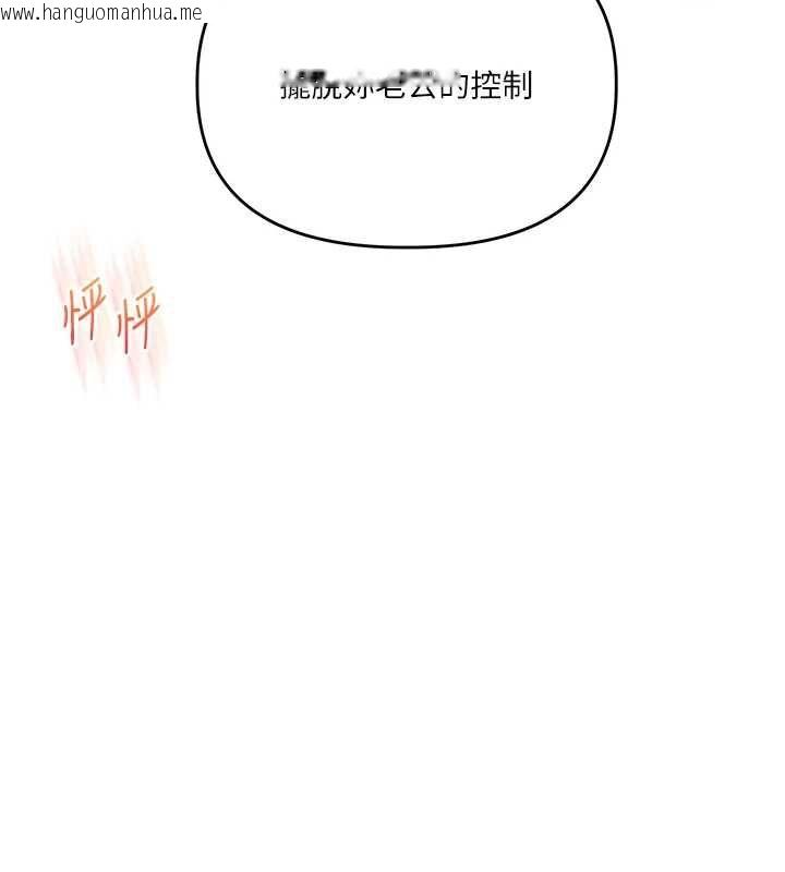 韩国漫画玩转学姐韩漫_玩转学姐-第109话-成为偷拍影片的主角在线免费阅读-韩国漫画-第27张图片