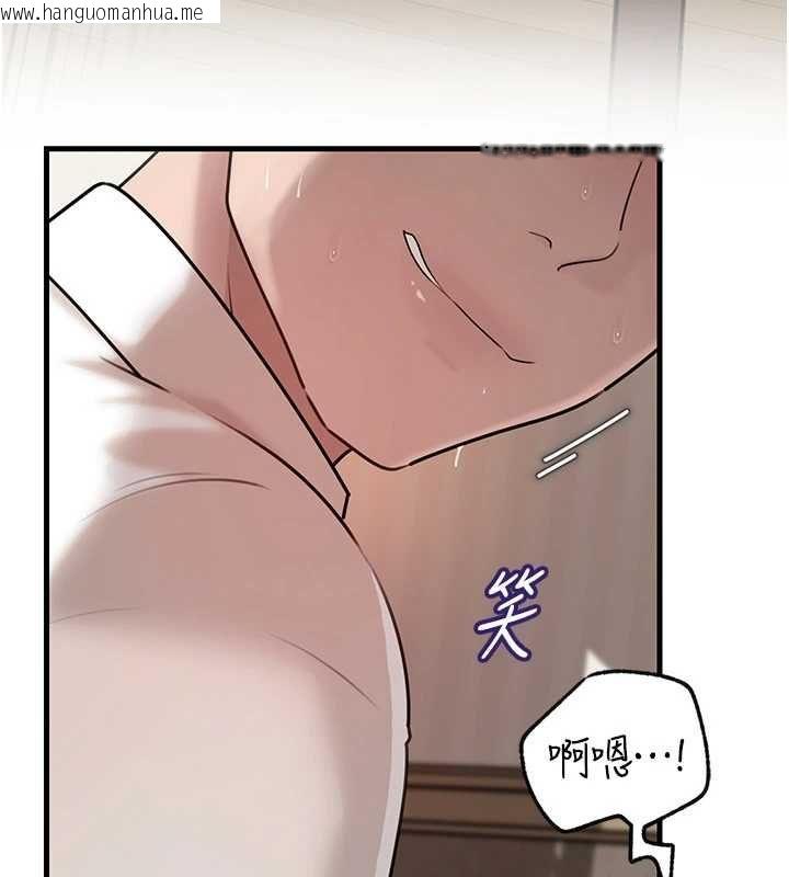 韩国漫画岳母为何那样韩漫_岳母为何那样-第103话-目睹母亲的性爱现场在线免费阅读-韩国漫画-第77张图片