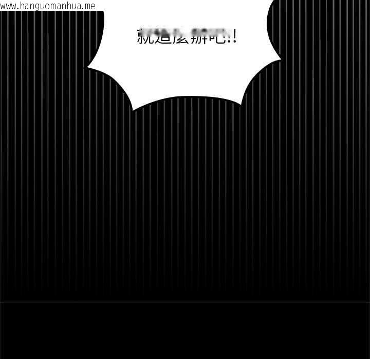 韩国漫画异世界骑士团长韩漫_异世界骑士团长-第68话在线免费阅读-韩国漫画-第116张图片
