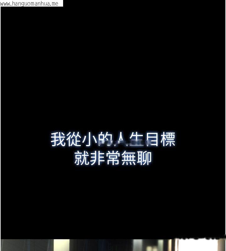 韩国漫画撩欲按摩师韩漫_撩欲按摩师-第1话-女性专用按摩店在线免费阅读-韩国漫画-第1张图片