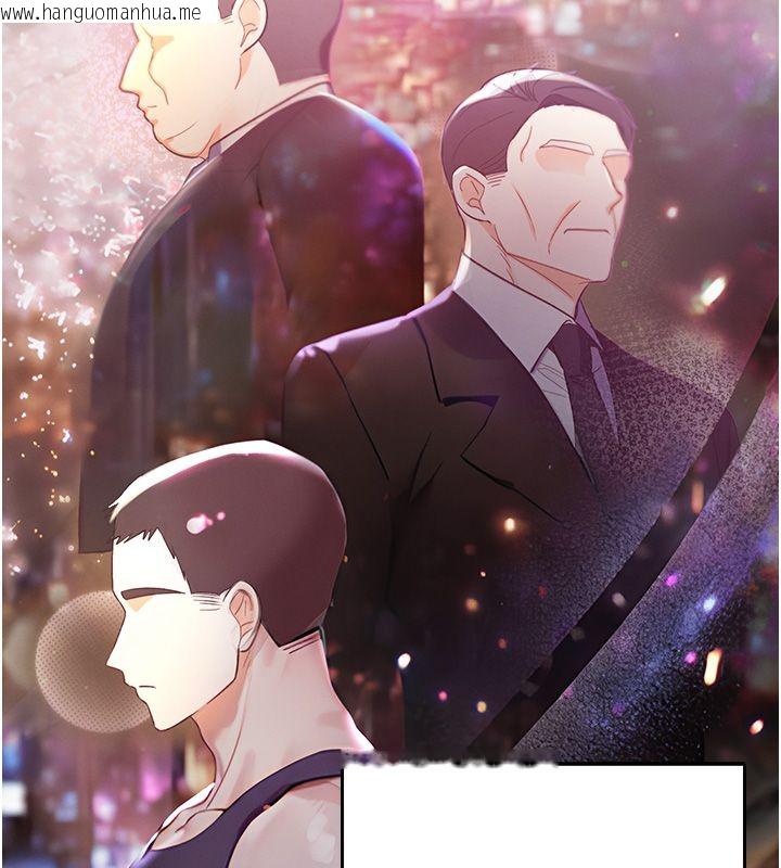 韩国漫画撩欲按摩师韩漫_撩欲按摩师-第1话-女性专用按摩店在线免费阅读-韩国漫画-第110张图片