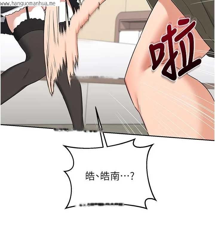 韩国漫画熟女交换计划韩漫_熟女交换计划-第70话-我的胸部没办法满足你吗?在线免费阅读-韩国漫画-第7张图片