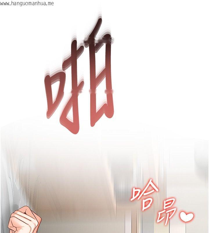 韩国漫画撩欲按摩师韩漫_撩欲按摩师-第1话-女性专用按摩店在线免费阅读-韩国漫画-第63张图片
