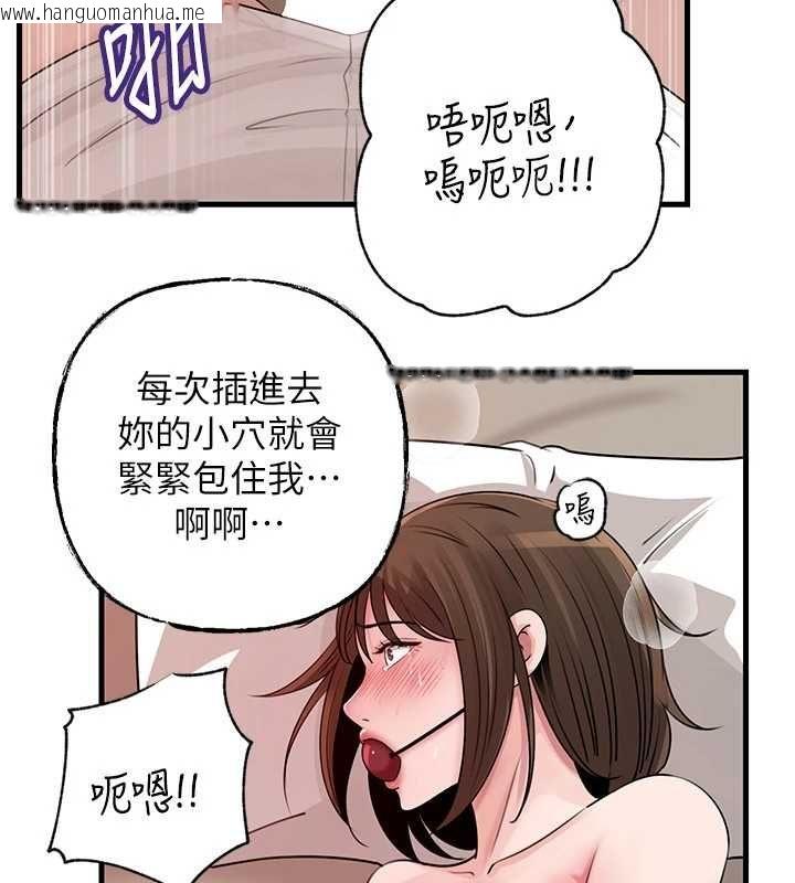 韩国漫画岳母为何那样韩漫_岳母为何那样-第103话-目睹母亲的性爱现场在线免费阅读-韩国漫画-第86张图片