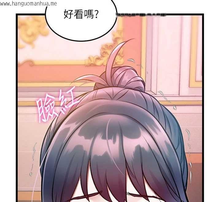韩国漫画特色新视界韩漫_特色新视界-第39话-献出珍贵的祭品在线免费阅读-韩国漫画-第163张图片