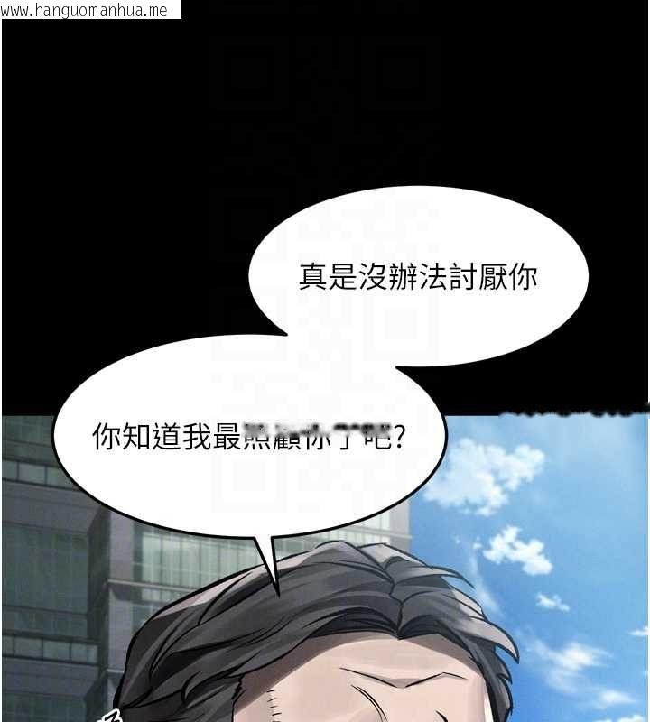 韩国漫画堕落物语2韩漫_堕落物语2-第56话-沦为性招待工具的如熙在线免费阅读-韩国漫画-第127张图片