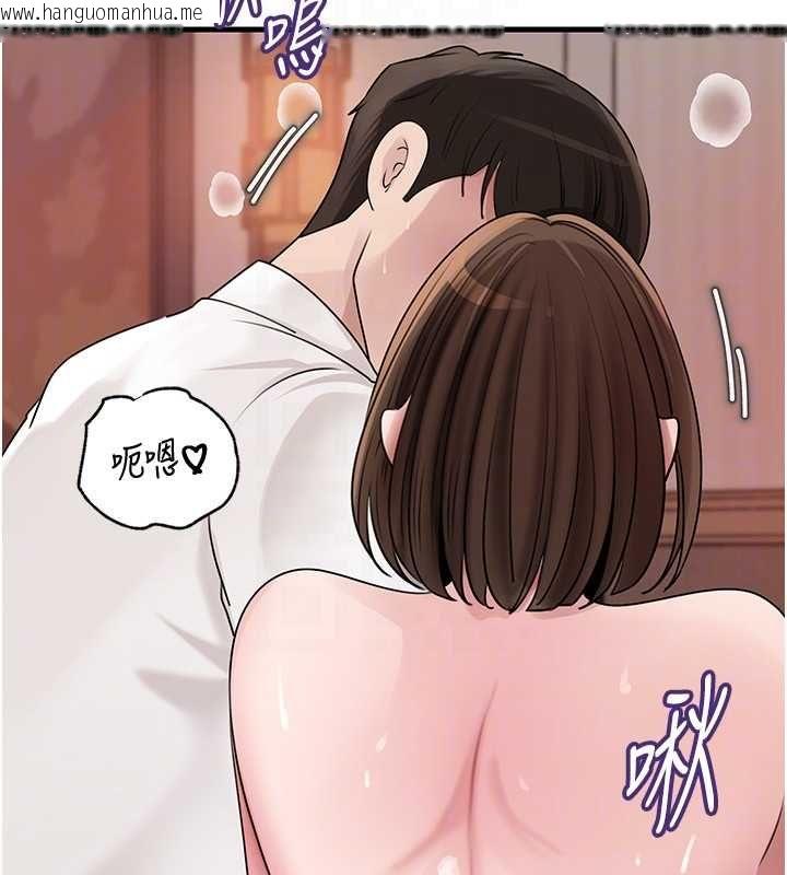 韩国漫画岳母为何那样韩漫_岳母为何那样-第103话-目睹母亲的性爱现场在线免费阅读-韩国漫画-第109张图片