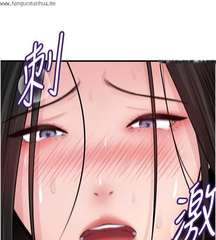 韩国漫画岳母为何那样韩漫_岳母为何那样-第103话-目睹母亲的性爱现场在线免费阅读-韩国漫画-第146张图片