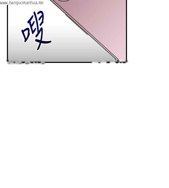 韩国漫画玩转学姐韩漫_玩转学姐-第109话-成为偷拍影片的主角在线免费阅读-韩国漫画-第128张图片