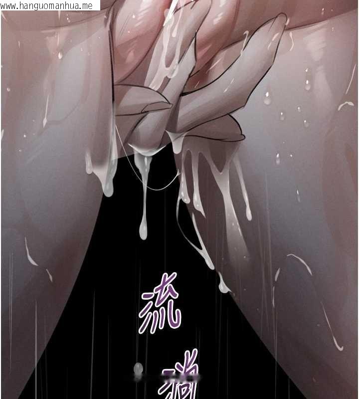 韩国漫画堕落物语2韩漫_堕落物语2-第56话-沦为性招待工具的如熙在线免费阅读-韩国漫画-第67张图片