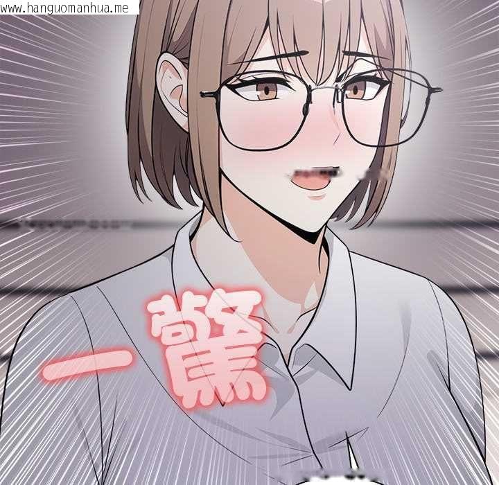 韩国漫画大学女生宿舍的秘密韩漫_大学女生宿舍的秘密-第19话在线免费阅读-韩国漫画-第108张图片