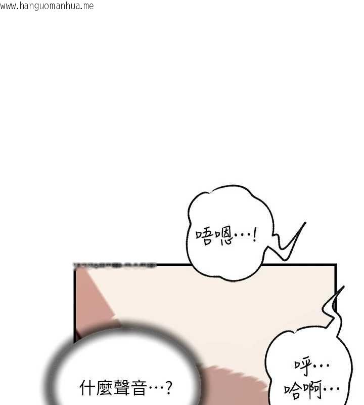 韩国漫画岳母为何那样韩漫_岳母为何那样-第103话-目睹母亲的性爱现场在线免费阅读-韩国漫画-第1张图片
