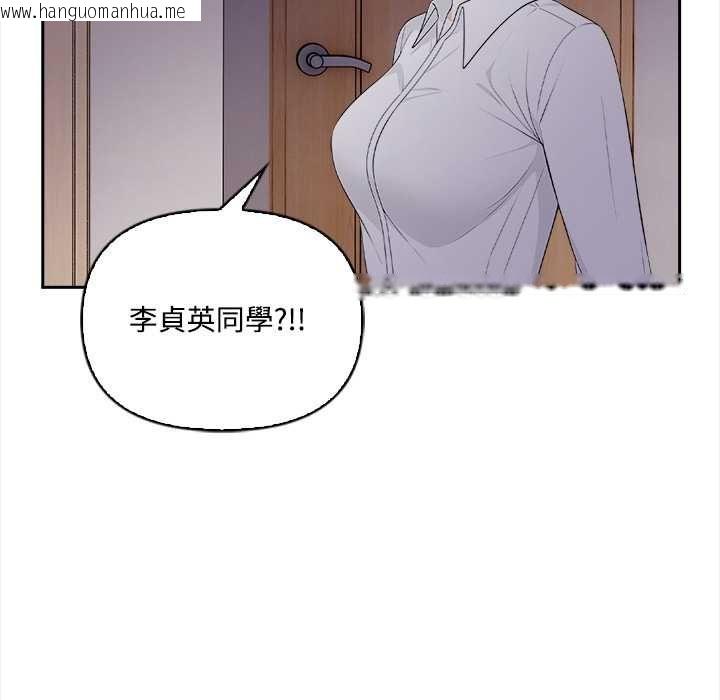 韩国漫画大学女生宿舍的秘密韩漫_大学女生宿舍的秘密-第19话在线免费阅读-韩国漫画-第86张图片