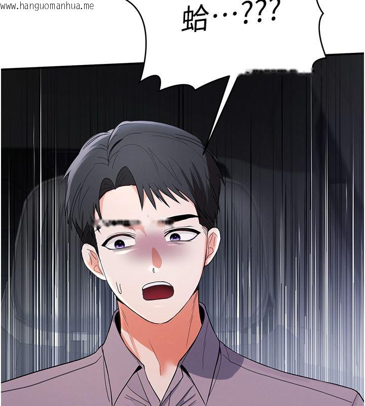 韩国漫画撩欲按摩师韩漫_撩欲按摩师-第1话-女性专用按摩店在线免费阅读-韩国漫画-第158张图片