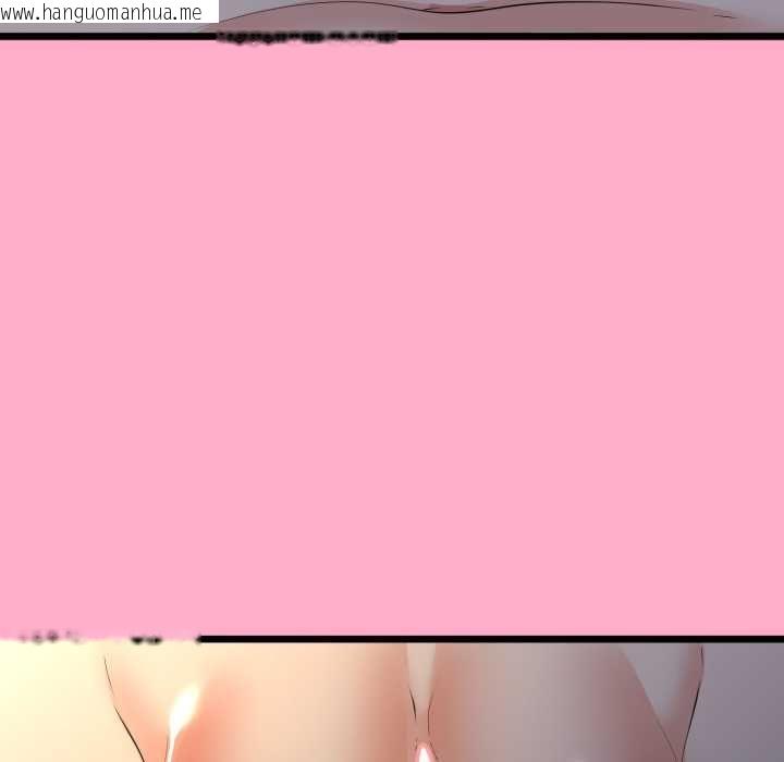韩国漫画与初恋的意外同居韩漫_与初恋的意外同居-第66话在线免费阅读-韩国漫画-第23张图片