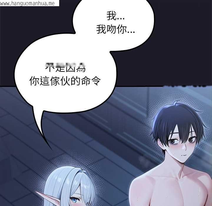 韩国漫画异世界骑士团长韩漫_异世界骑士团长-第68话在线免费阅读-韩国漫画-第73张图片