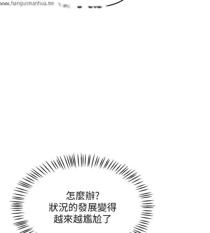 韩国漫画熟女交换计划韩漫_熟女交换计划-第70话-我的胸部没办法满足你吗?在线免费阅读-韩国漫画-第144张图片