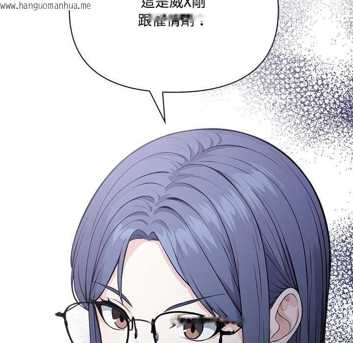 韩国漫画大学女生宿舍的秘密韩漫_大学女生宿舍的秘密-第19话在线免费阅读-韩国漫画-第36张图片