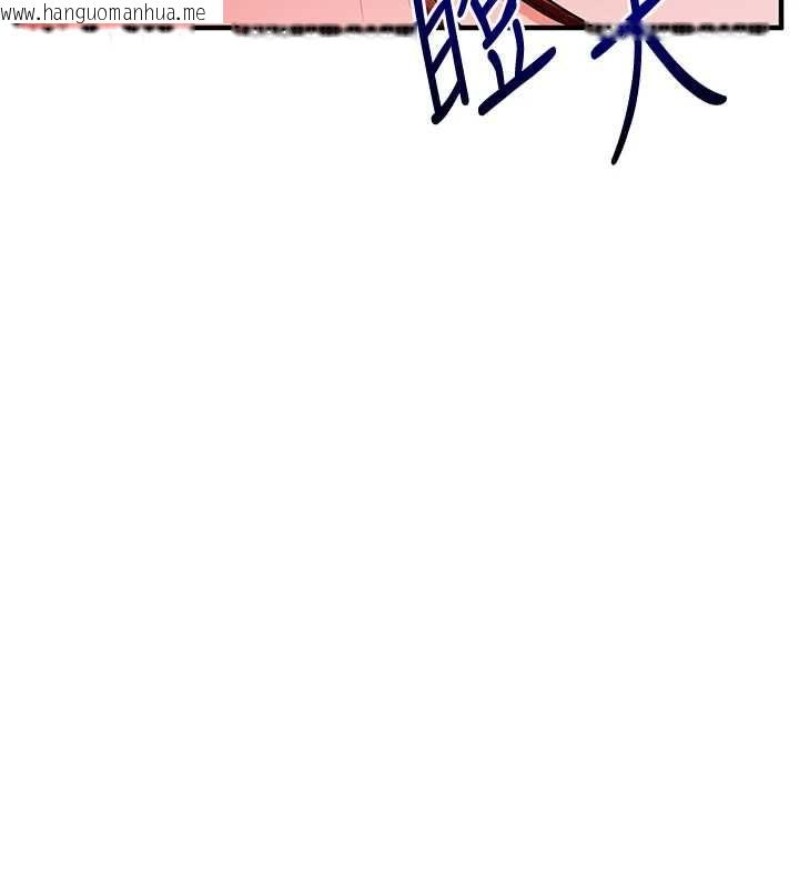 韩国漫画玩转学姐韩漫_玩转学姐-第109话-成为偷拍影片的主角在线免费阅读-韩国漫画-第107张图片